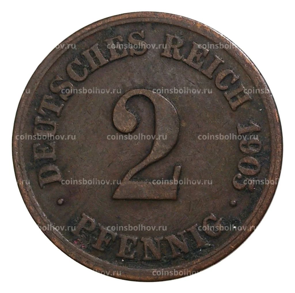 2 пфеннига 1905 года Е Германия