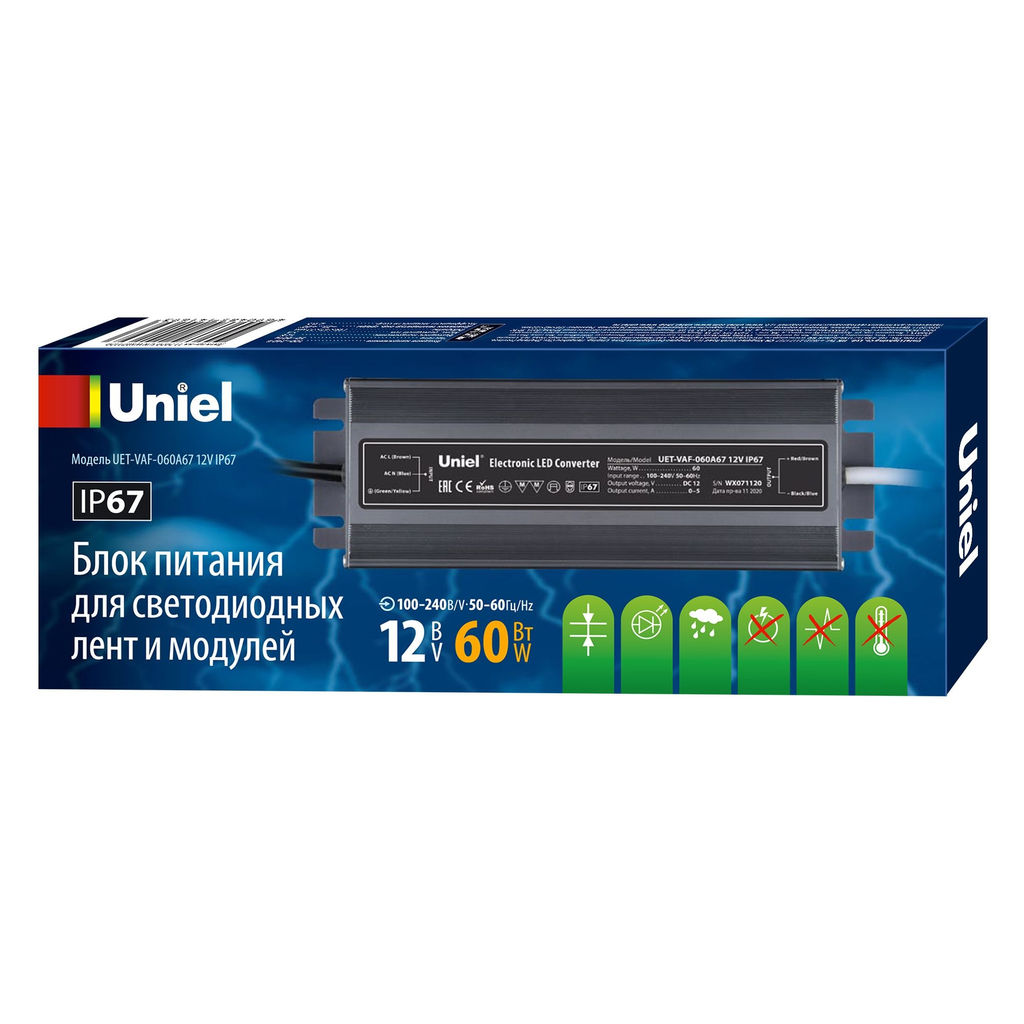 UET-VAF-060A67 12V IP67 Блок питания ультратонкий, 60Вт. Металлический корпус. TM Uniel