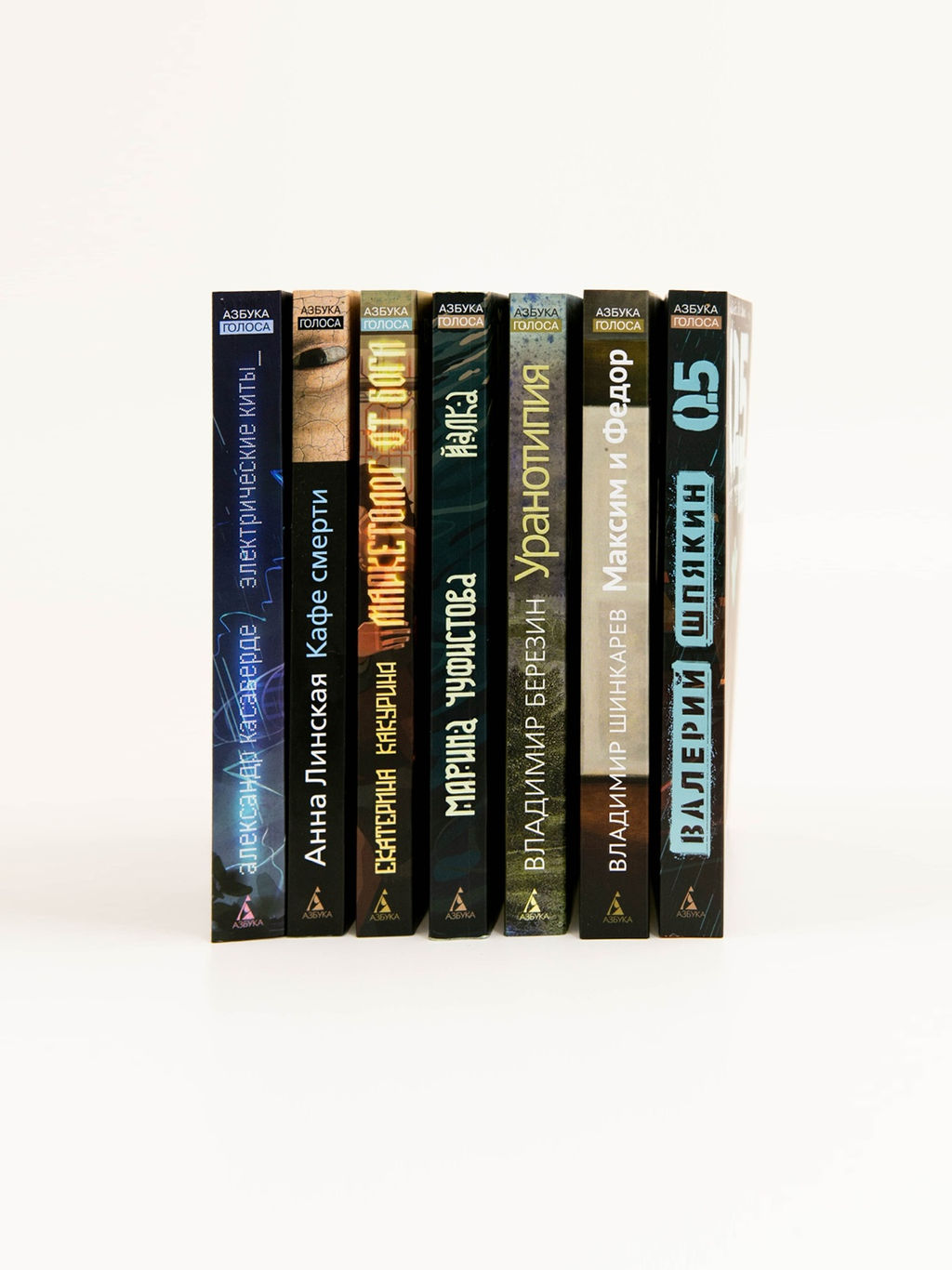 Книга скворцов. Шмараков Р. - Азбука фото 6