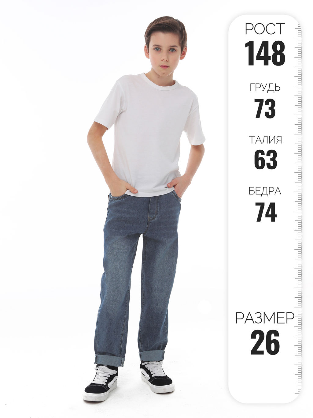 Джинсы-багги для мальчиков - Синий мир фото 11