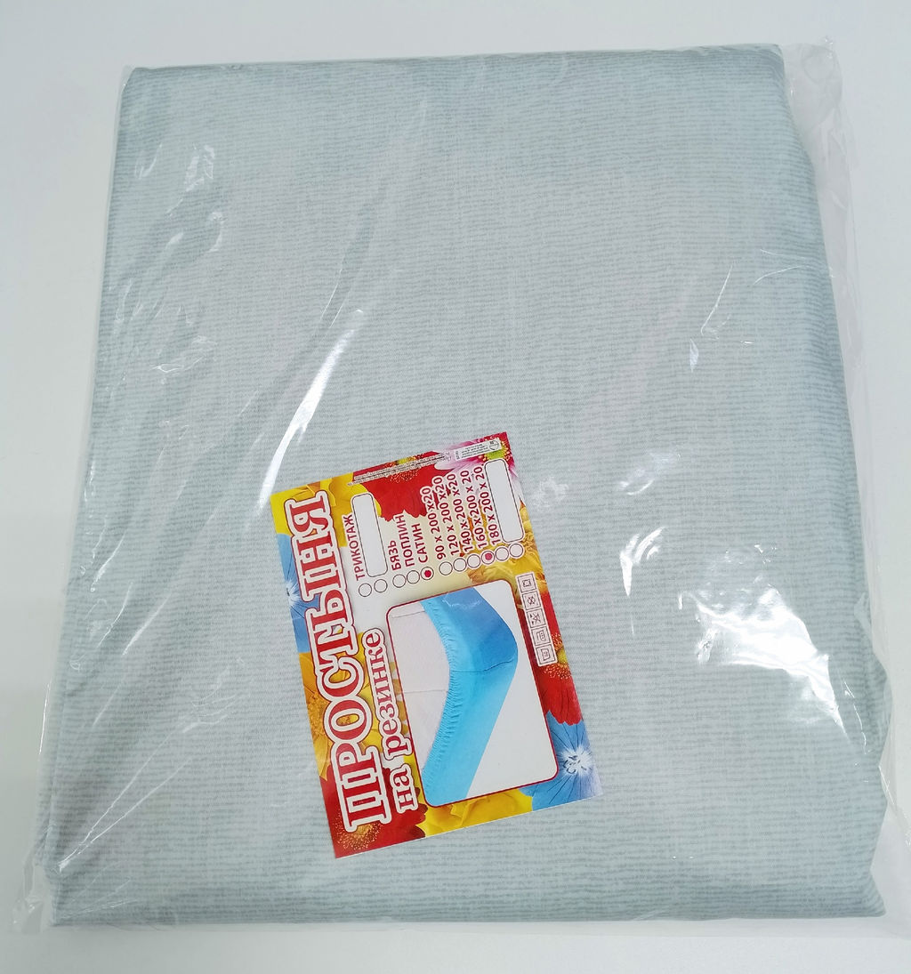 Простынь на резинке сатин элит 140*200*20