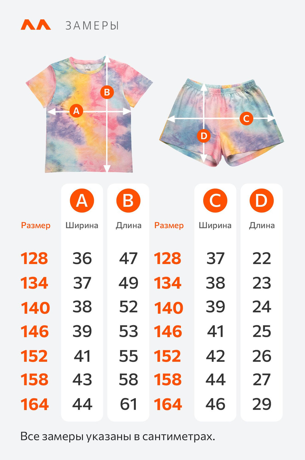 Хлопковая пижама для девочки с шортами Happyfox