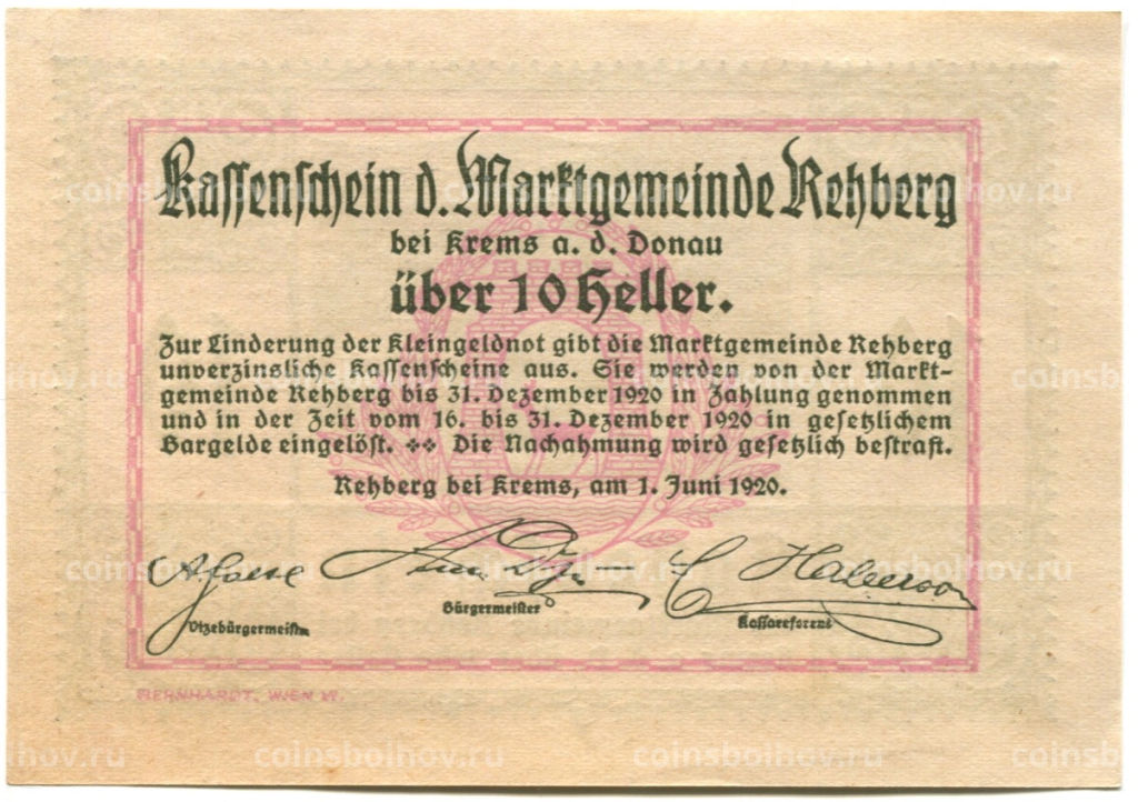 Банкнота 10 геллеров 1920 года Австрия Реберг-бай-Кремс-ан-дер-Донау (нотгельд)