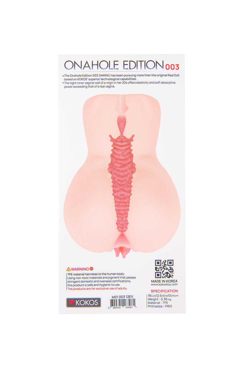 Мастурбатор реалистичный с двойным слоем KOKOS EDITION 003 MARIA, TPR, телесный, 18 см