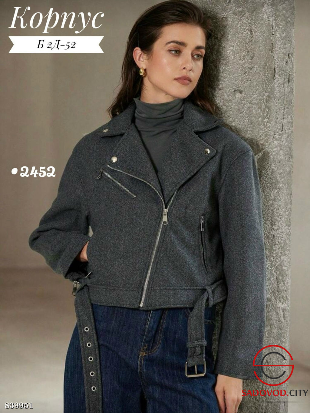 Куртка женская весенняя - Bruno фото 2