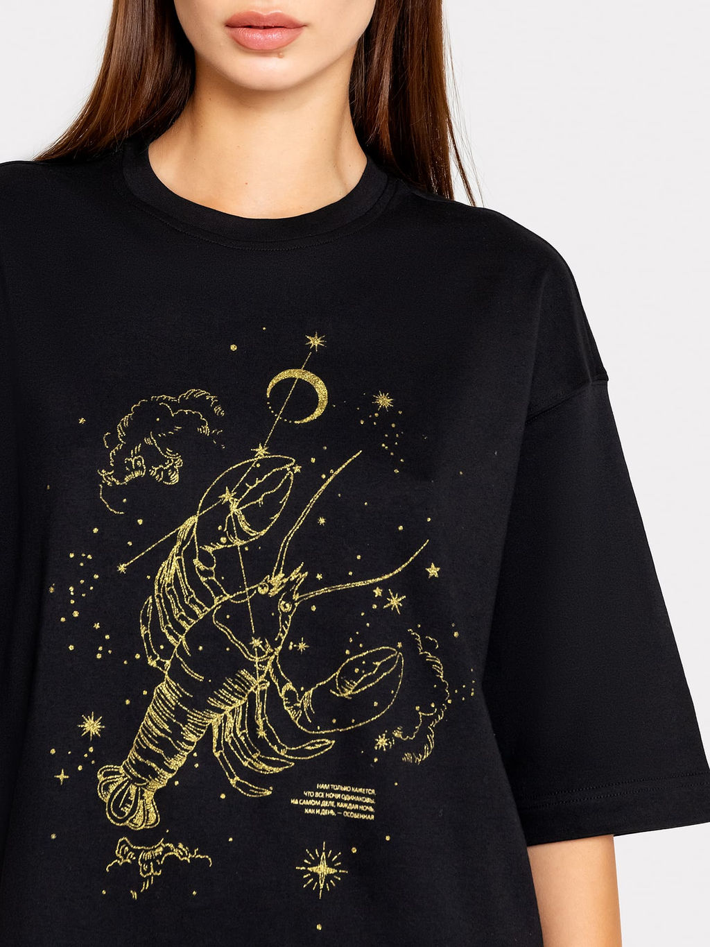 Комплект женский черный Рак из коллекции знаки зодиака - Mark formelle фото 4