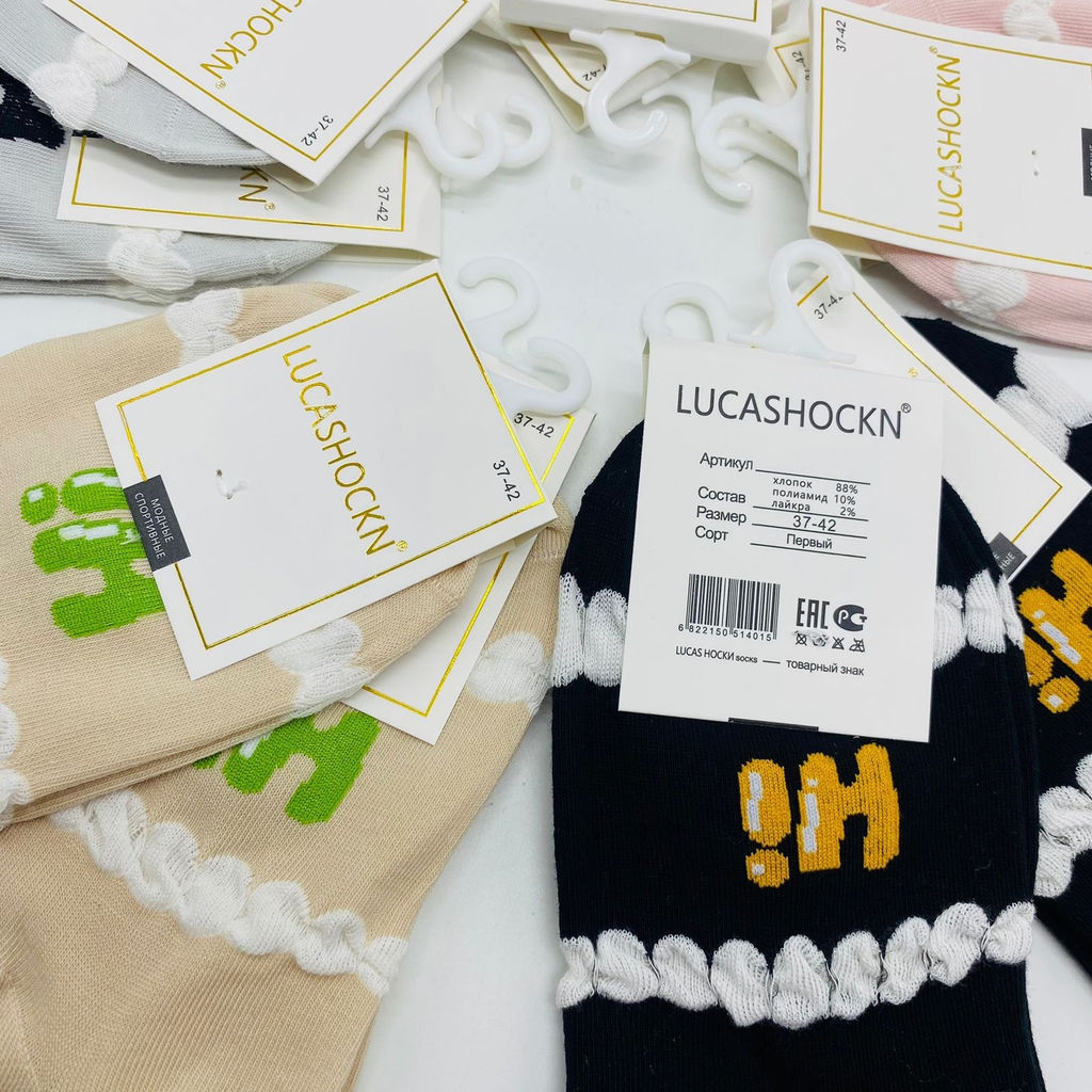 Носки короткие LUCASHOCKN Hi 10 шт. в уп (арт. NCT014) - Storyland фото 4