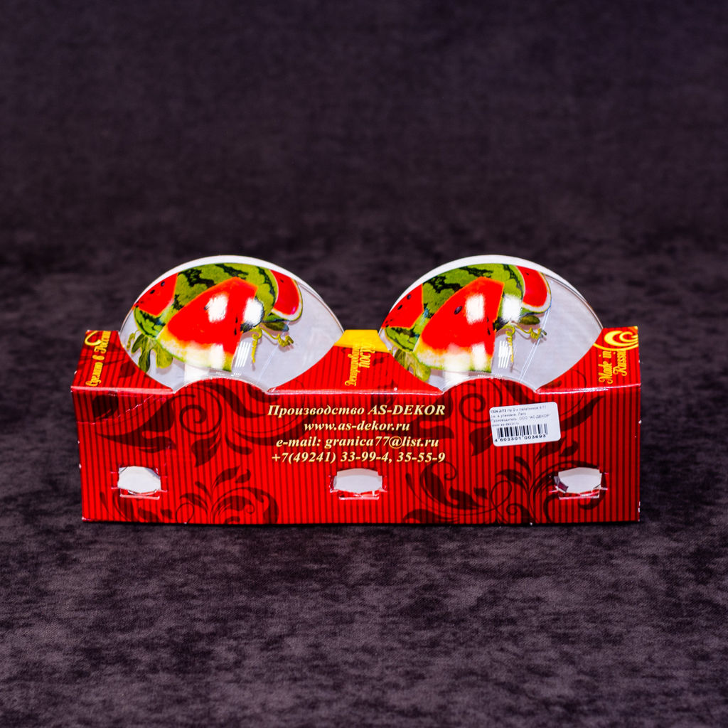 Набор салатников малых 2 шт, d - 110 мм, Лето, арт.1324-2/73