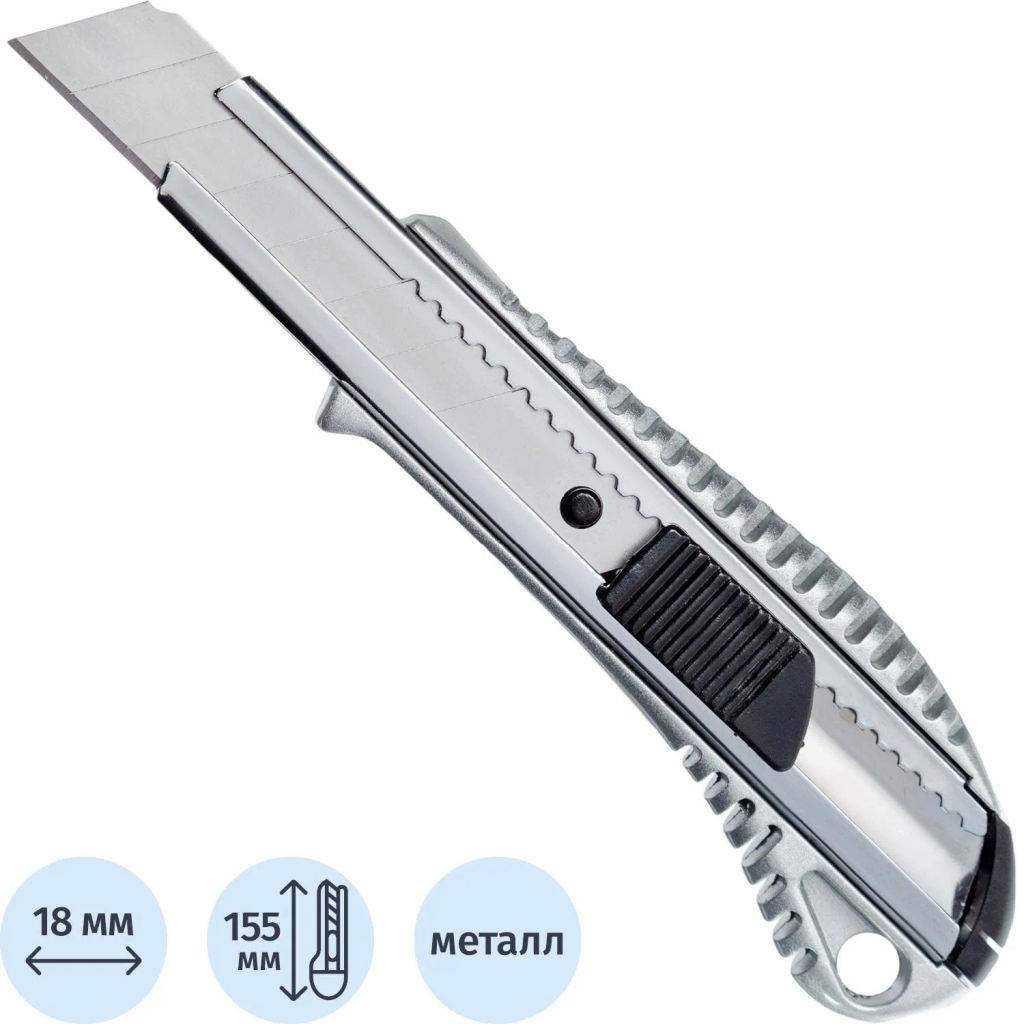 Нож универсальный Attache Selection 18 мм метал. с цинковым покрытием фото 2