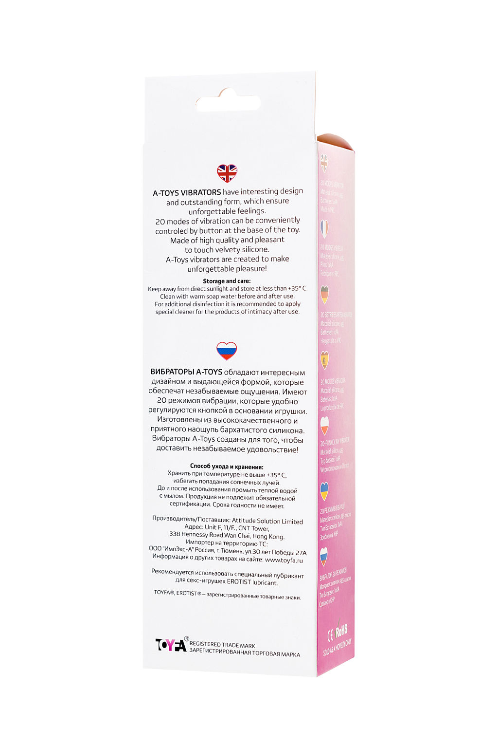 Стимулятор точки G A-Toys by TOYFA Mush, силикон, розовый, 20 см