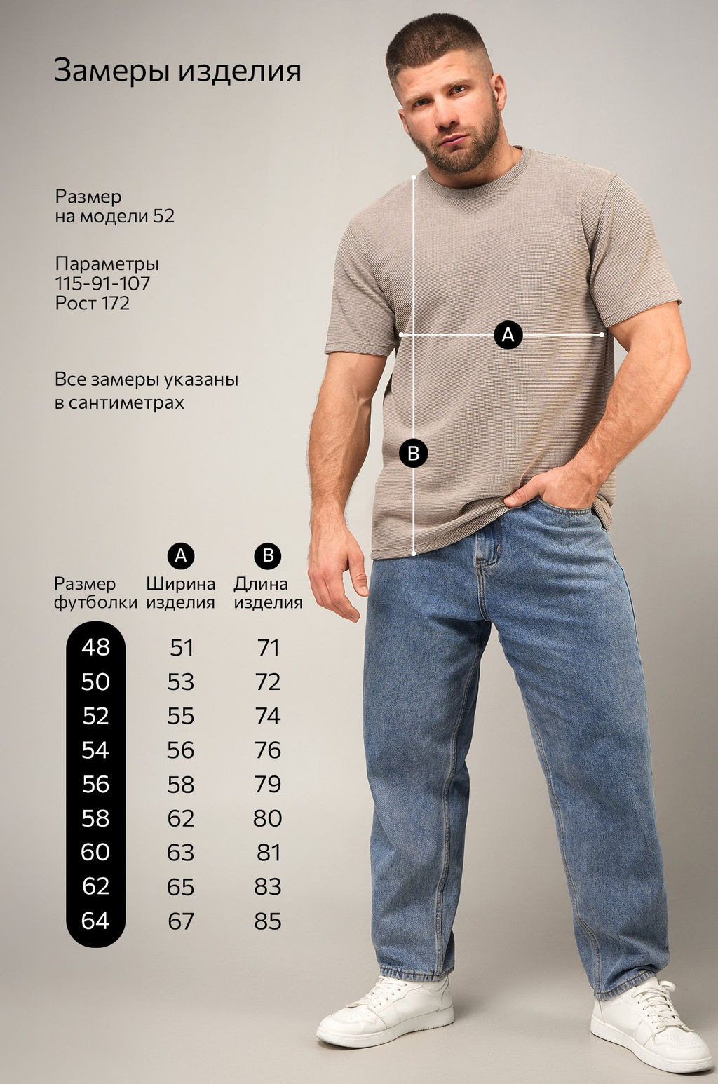 Мужская футболка Happyfox