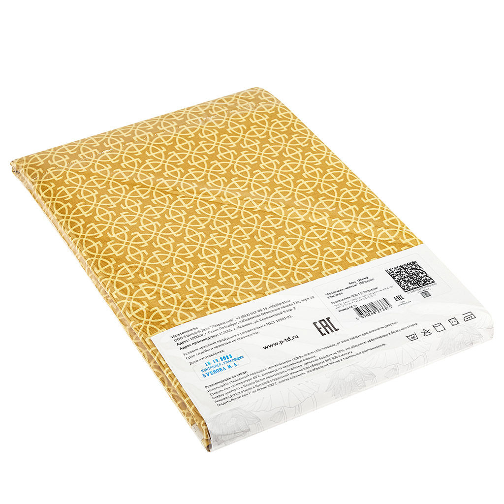 Простыня 2-х спальная Созвездие, желтый 180х220см, бязь Комфорт 121г/м2, хлопок 100%, упаковка классическая ПВХ 28х41см, Домашняя мода (Россия)  фото 3