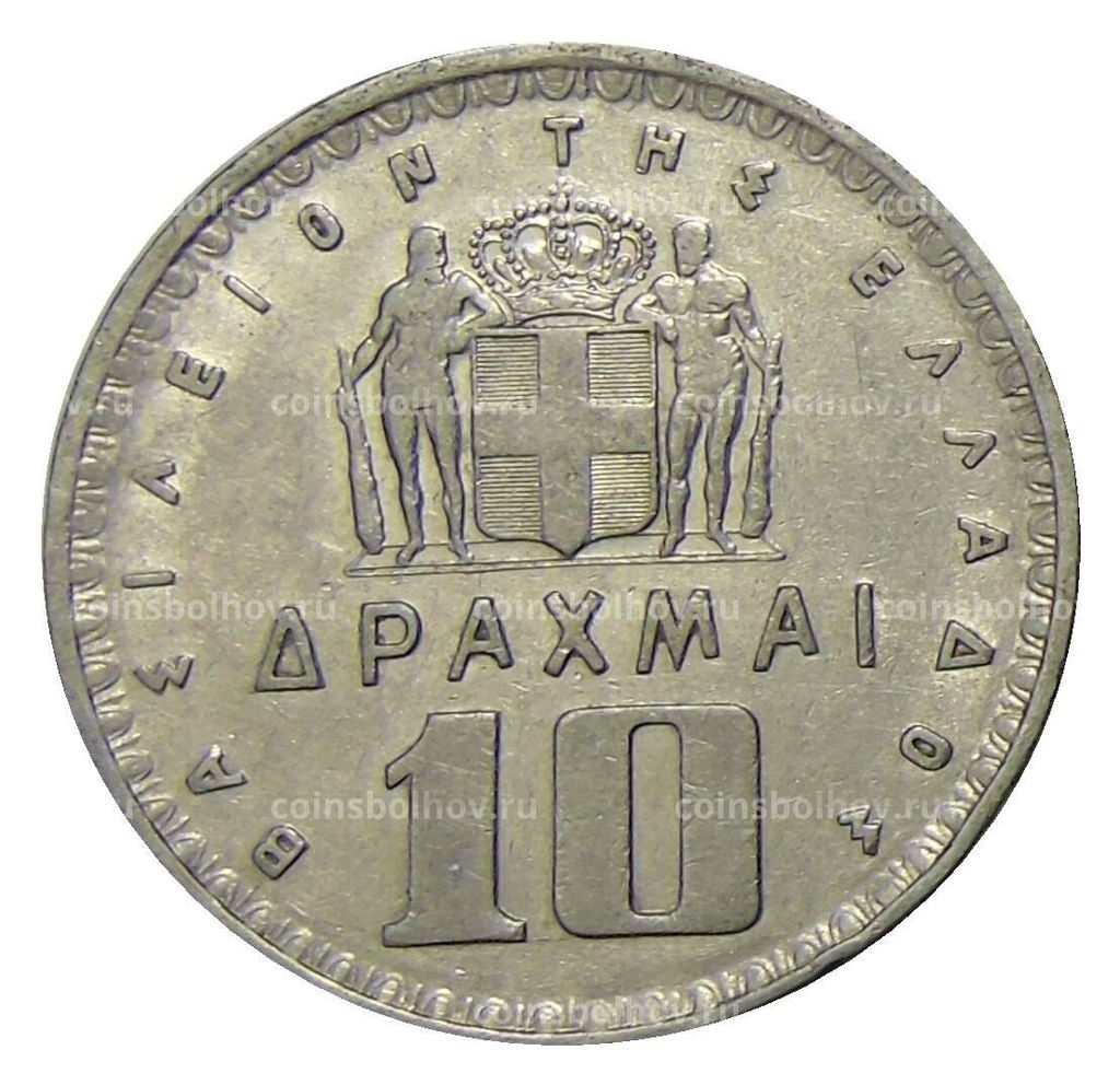 Монета 10 драхм 1959 года Греция