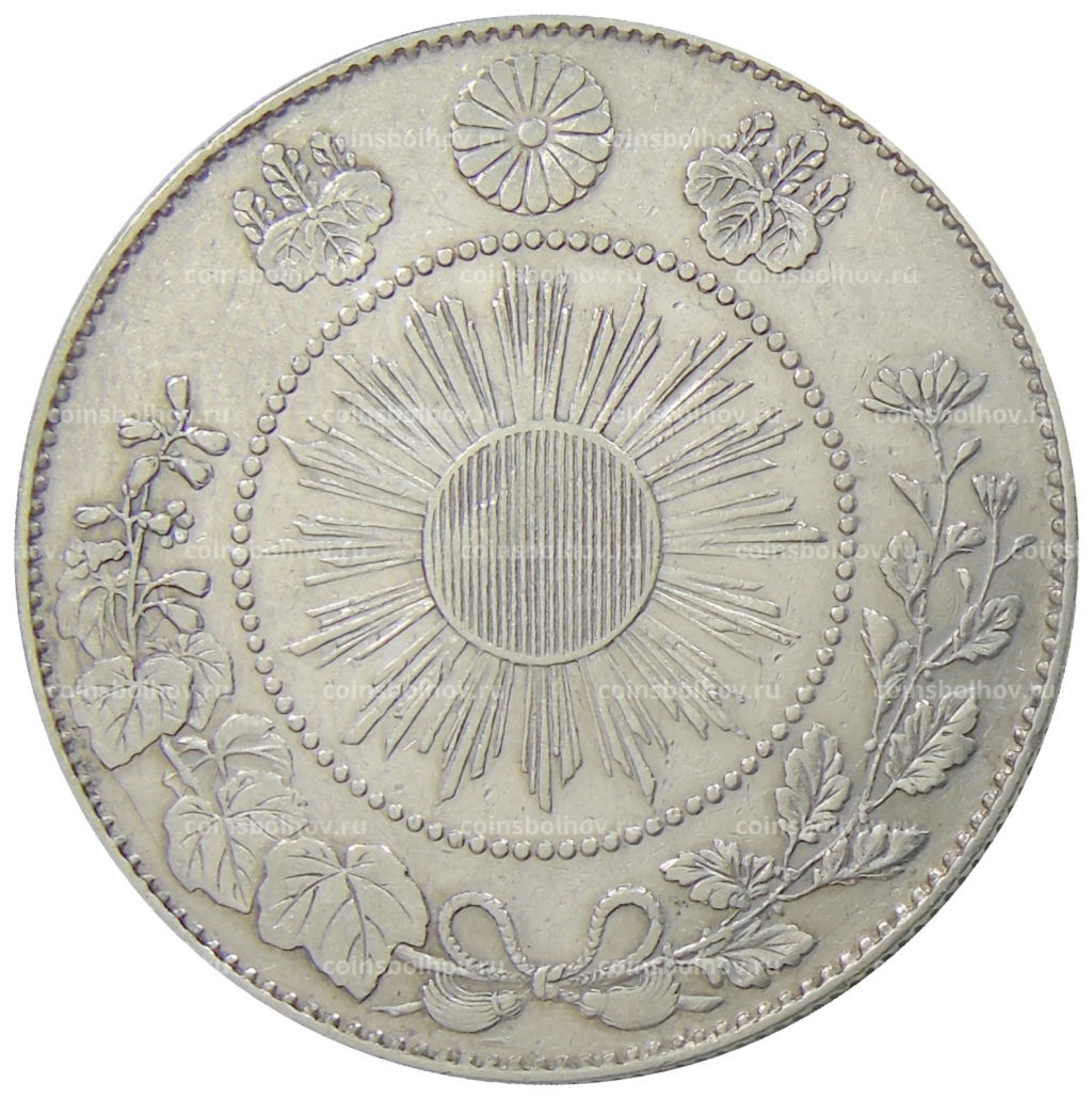 50 сен 1871 года Япония