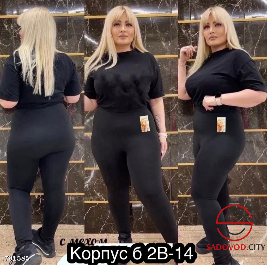 Лосины с мехом, 44-60 р. - Bruno фото 4