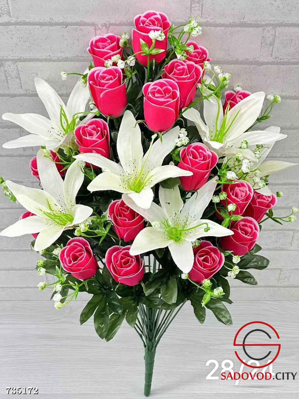 Букет искусственных цветов 8 шт