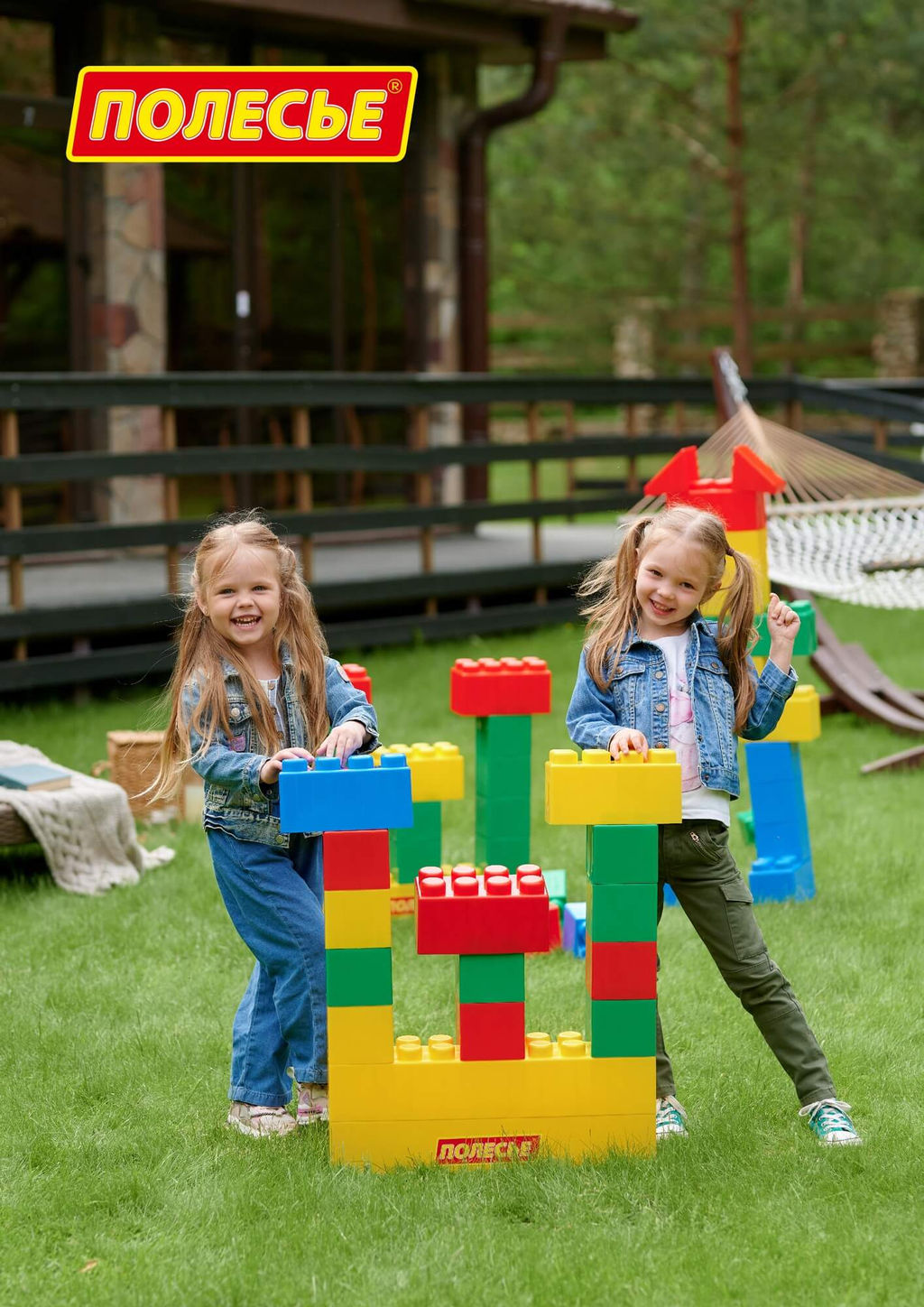 Конструктор строительный XXL, 45 элементов + соединитель (45 элементов) - Полесье фото 10