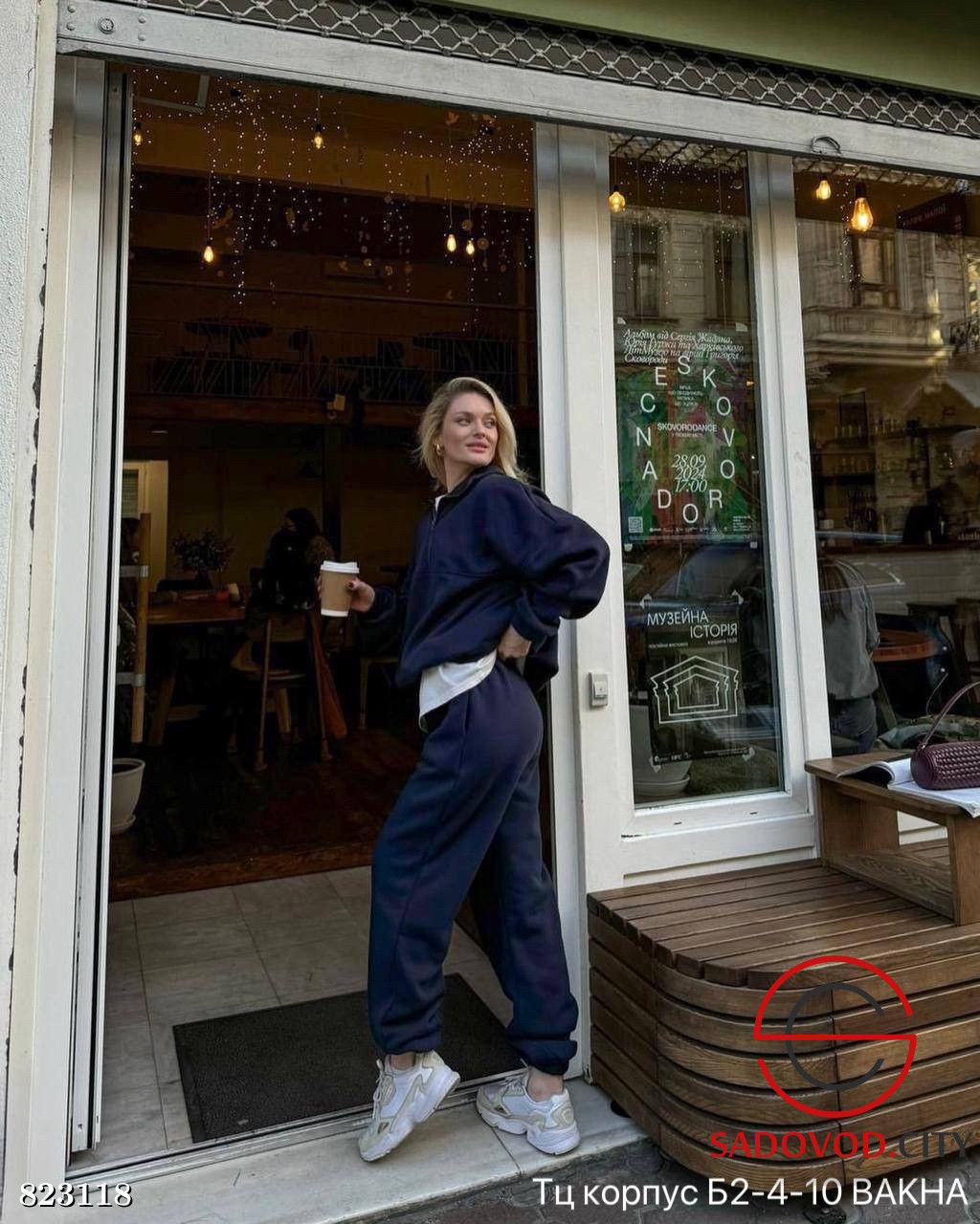 Женский костюм из мягкого флиса