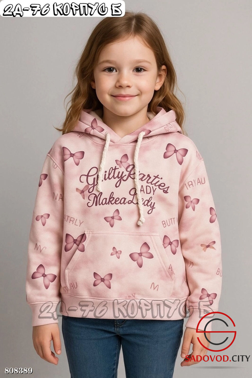 толстовка для девочки с начесом - Bruno фото 2