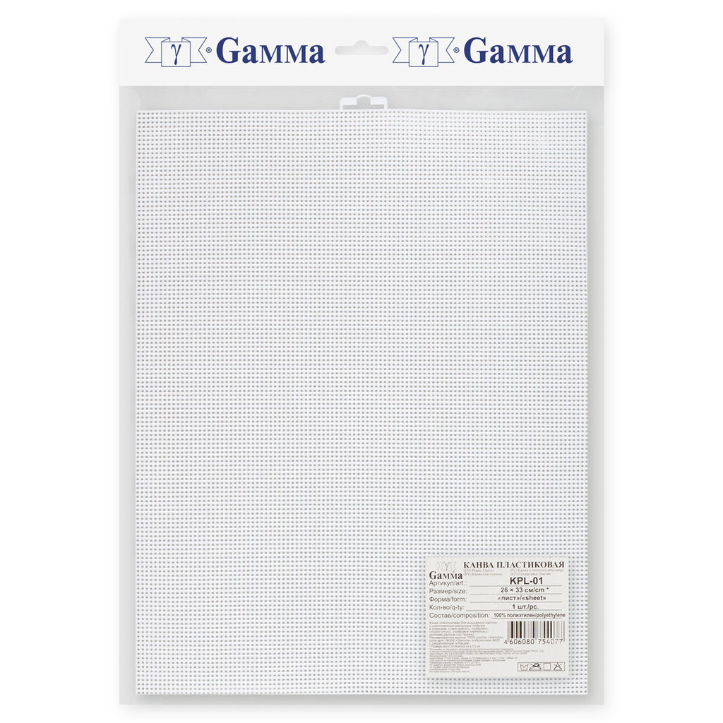 Канва KPL-01 Gamma пластиковая 100% полиэтилен 26 x 33 см 5 шт лист  фото 4