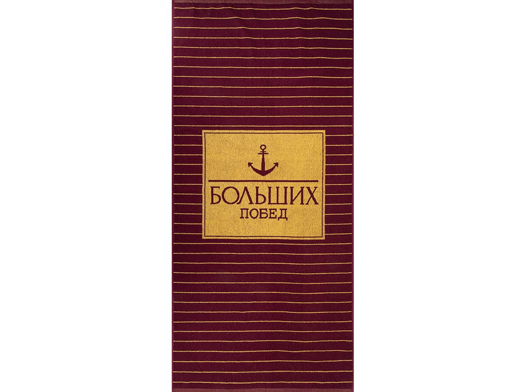 Полотенце махровое 6с102.411ж1 Победитель-New(кр.дерево1) 67х150см