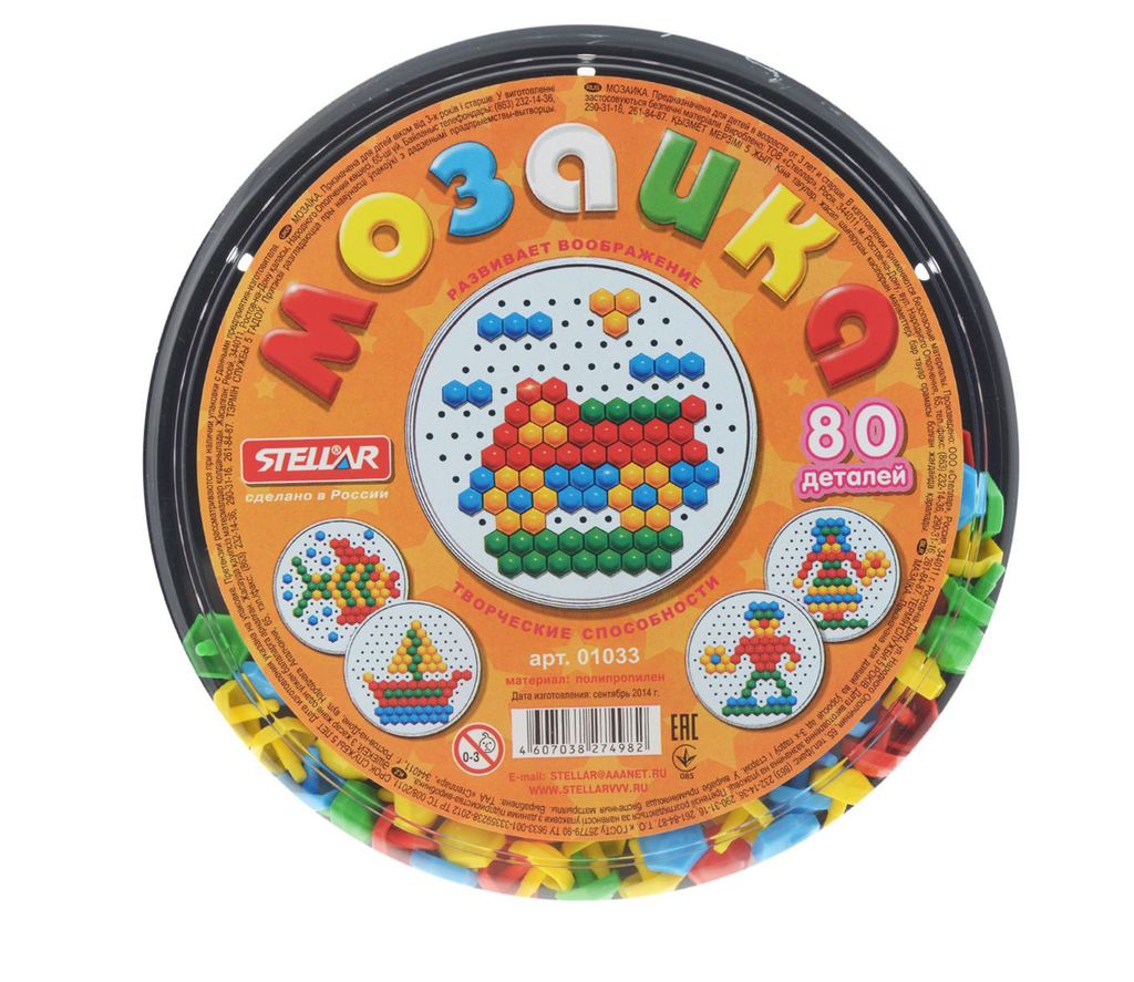 Стеллар. Мозаика арт.01033 (диаметр 13 мм/80 дет.), круглая коробка /18