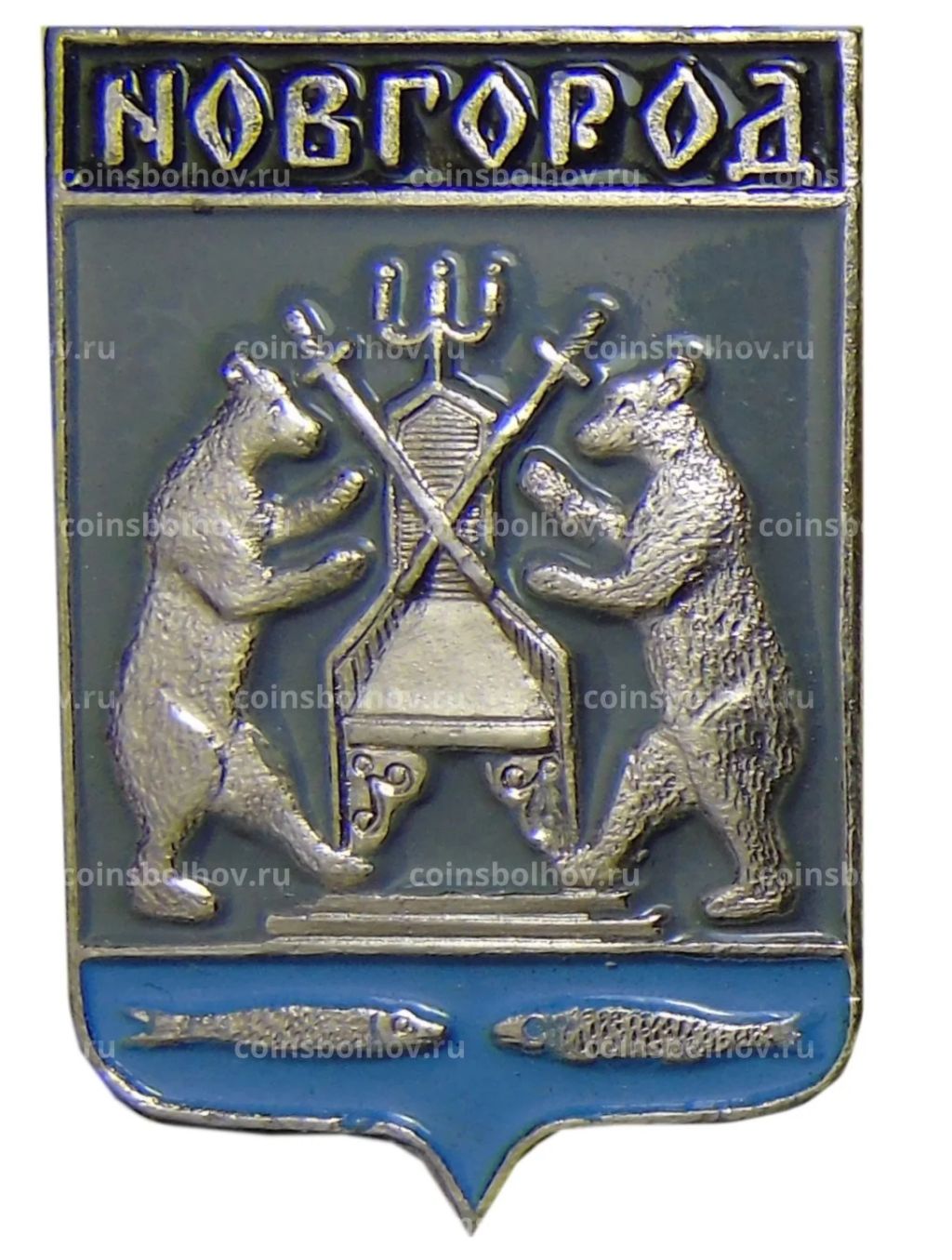 Значок Новгород