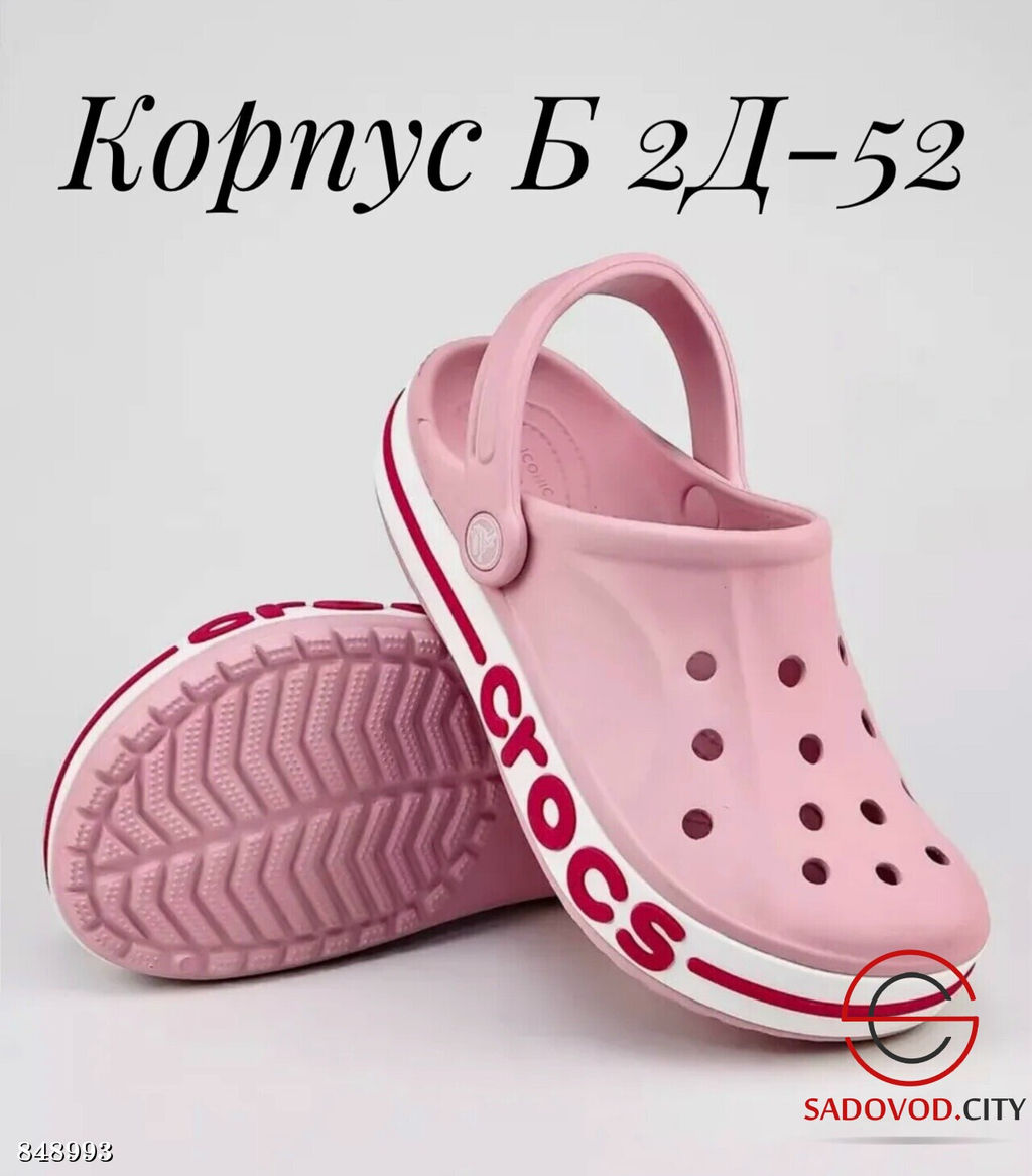 Женские кроксы резиновые - Bruno фото 4