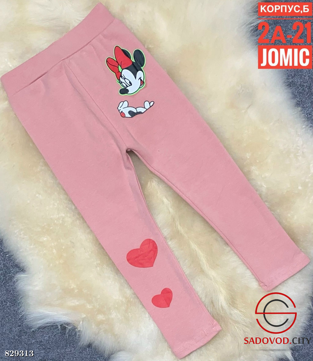 Детские лосины для девочек