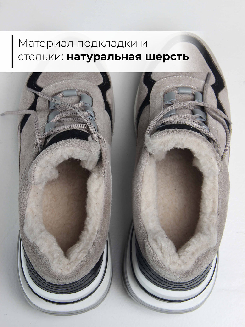 Кроссовки 150.maskgr. каменный замша/Мех