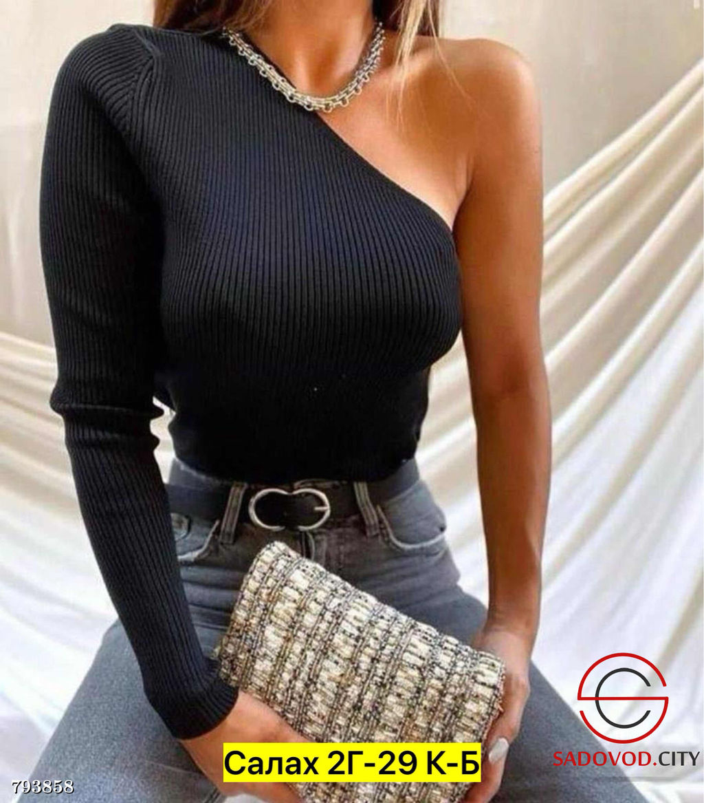 Кофта на одно плечо в рубчик женская