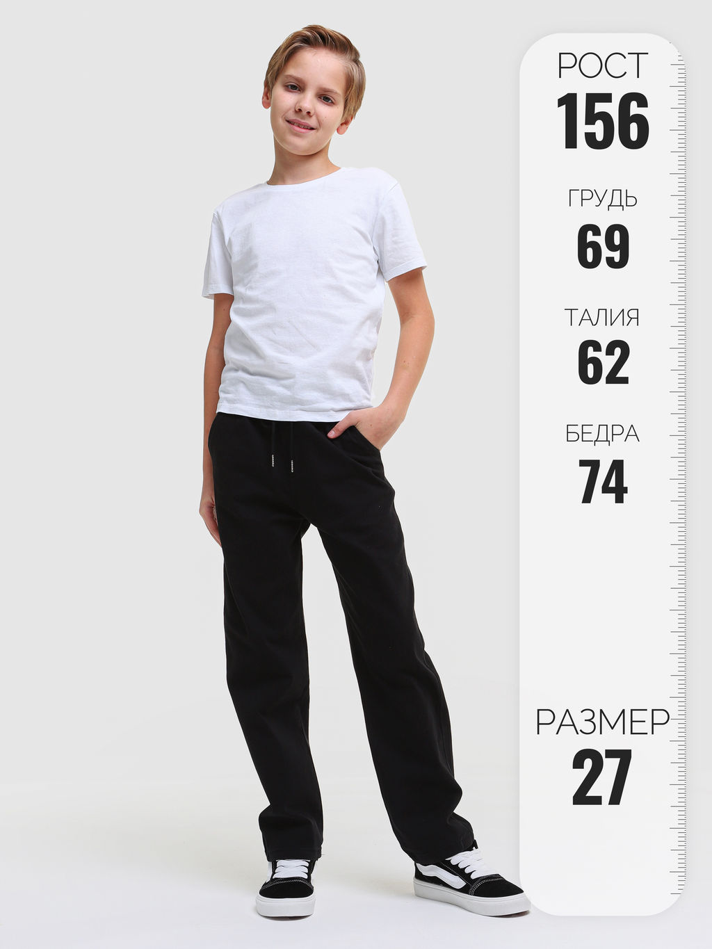 Брюки для мальчиков - Синий мир фото 11