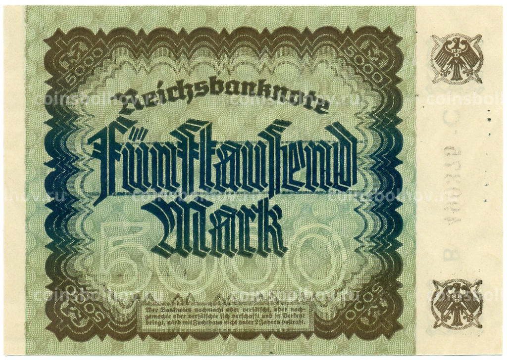 Банкнота 5000 марок 1922 года Германия
