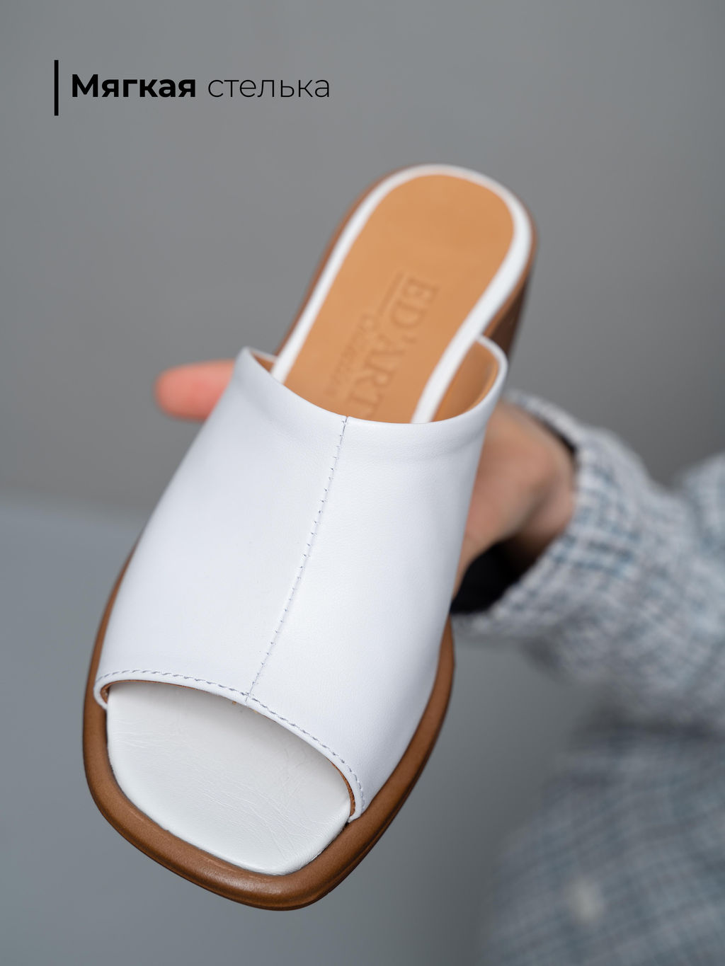 Сабо 4012.23663br.Белый+коричневый