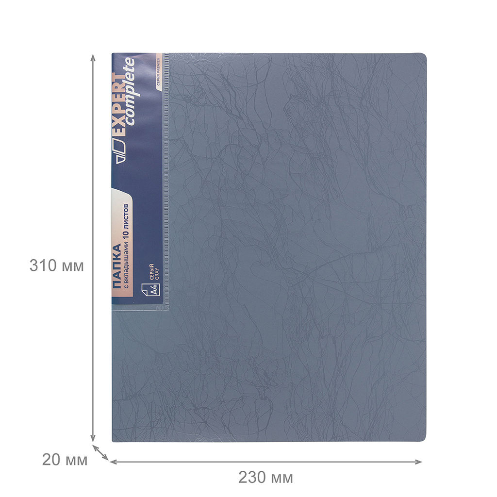Expert Complete Premier Папка с вкладышами 10 л. A4 600 мкм 20 мм волокно 6 шт. серый new ЕС210030015