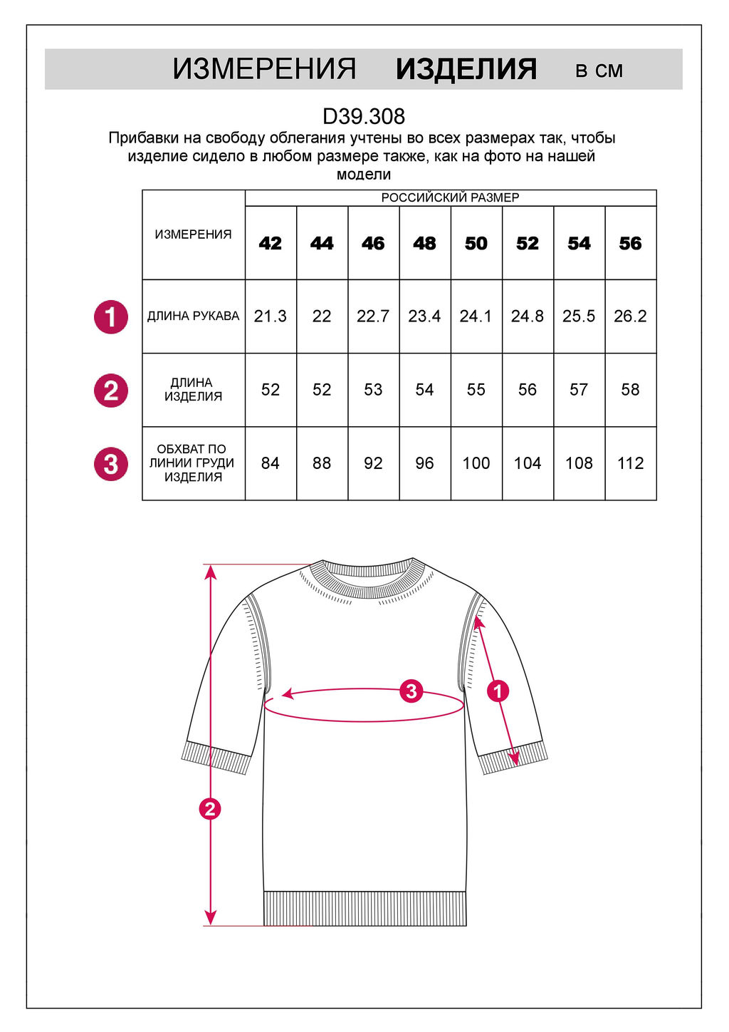 VILATTE / Джемпер из пряжи с кашемиром  фото 7