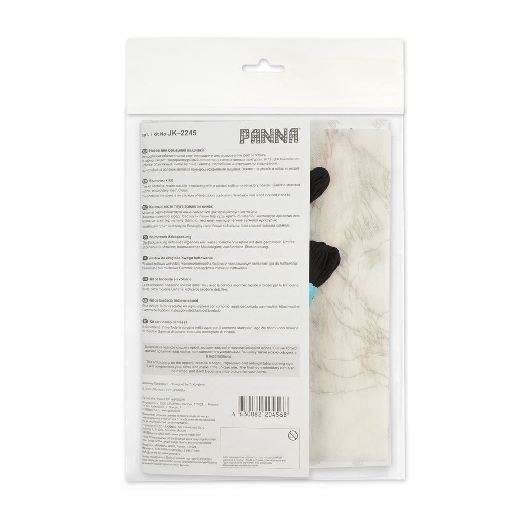 Набор для вышивания PANNA Живая картина JK-2245 Медведь 29 х 36 см