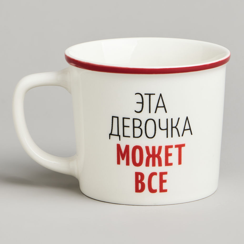 КРУЖКА LEFARD ЭТА ДЕВОЧКА МОЖЕТ ВСЁ 370МЛ  фото 4