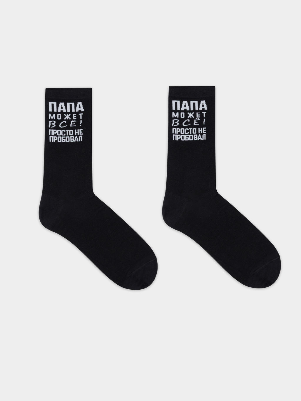 Цена за 5 пар! Носки мужские черные с надписью Папа может все... - Mark formelle фото 5
