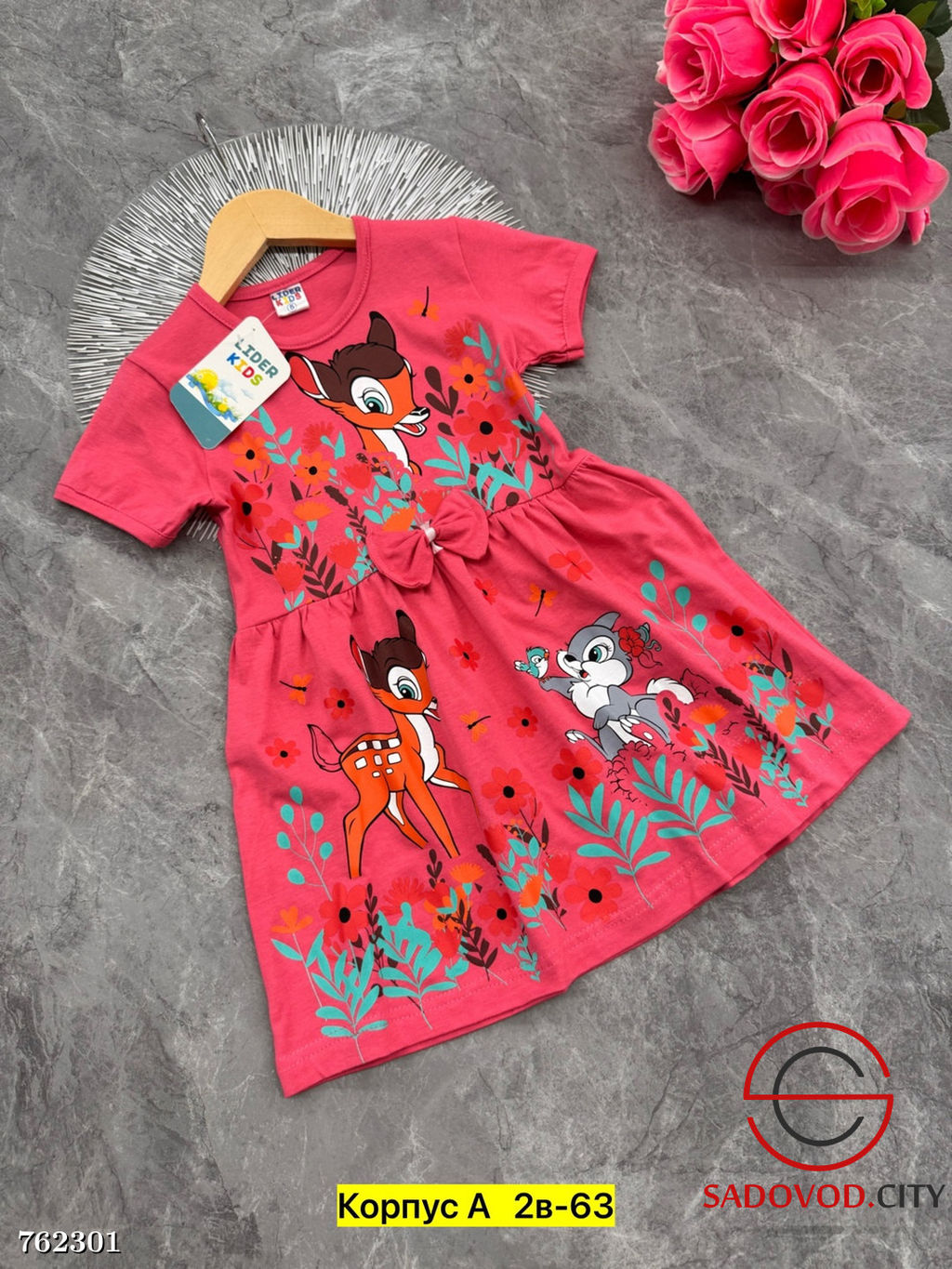 Базовое платье для девочки с принтом