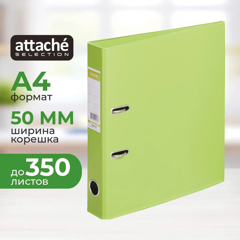 Папка-регистратор Strong Line 50мм, лайм, ПБП2, карм.кор - Attache фото 2