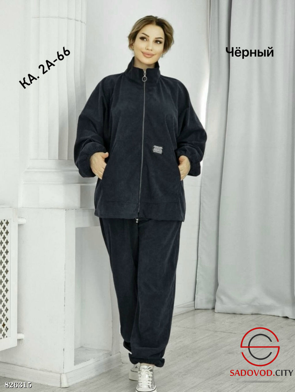 Костюм двойка из вельвета