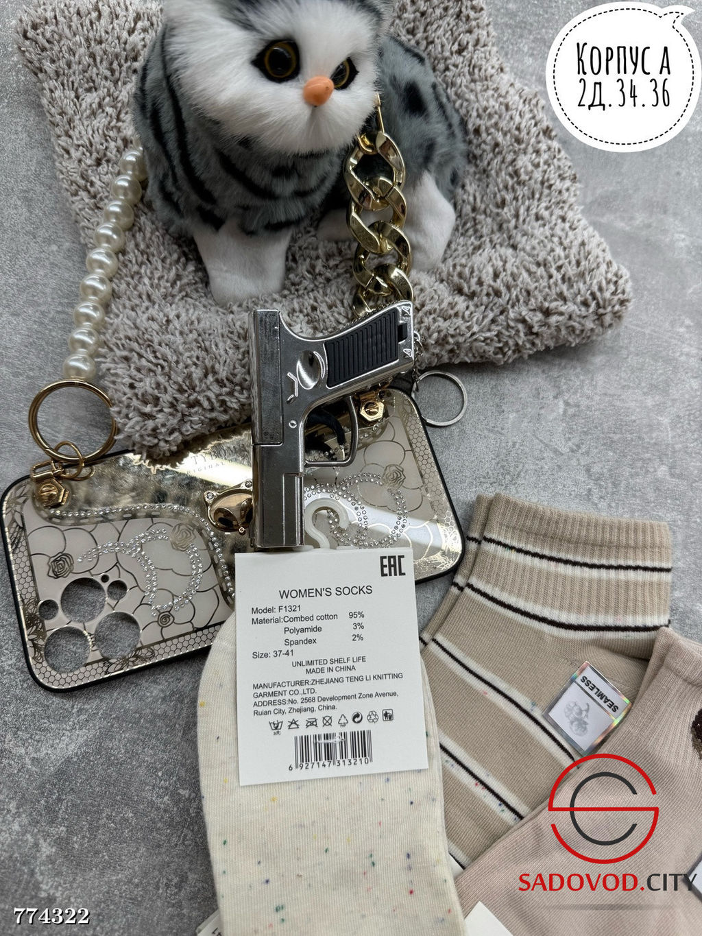 Женские высокие носки, 10 пар