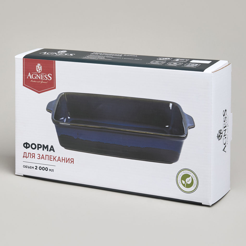 ФОРМА ДЛЯ ЗАПЕКАНИЯ REACTIVE BLUE 32*18*7 СМ 2000 МЛ - Agness фото 5