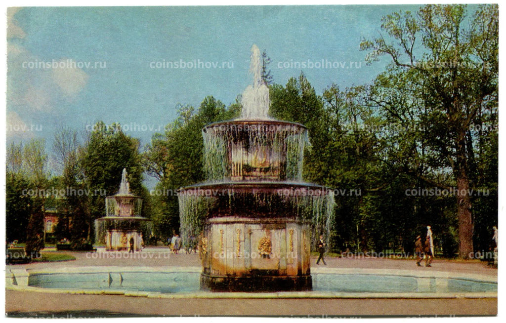 Открытка Петродворец.Римские фонтаны