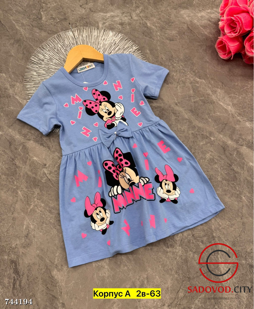 Базовое платье для девочки