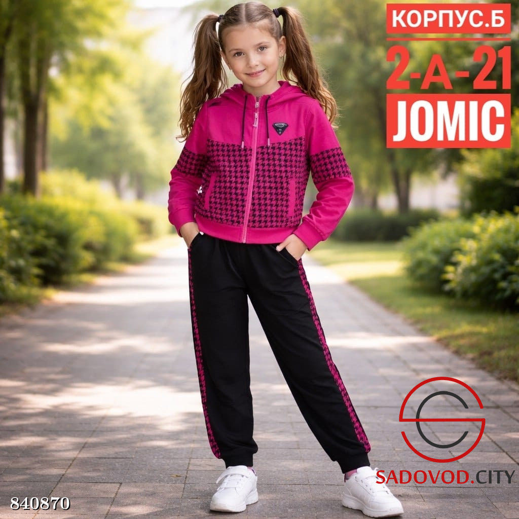 Подростковый костюм спортивный - Bruno фото 3