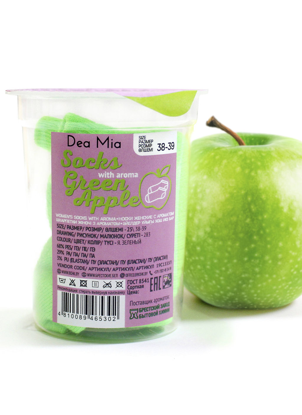 Цена за 2 пары Носки короткие Conte Elegant, ярко-зеленый (з.яблоко)