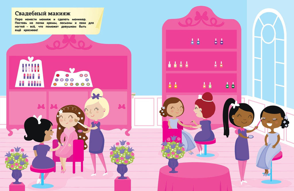 Свадьба по всем правилам. Грехам О. - Махаон фото 3