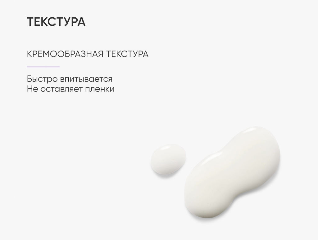 Восстанавливающая сыворотка для лица BIFIDO CERAMIDE, 30 мл - Icon skin фото 4